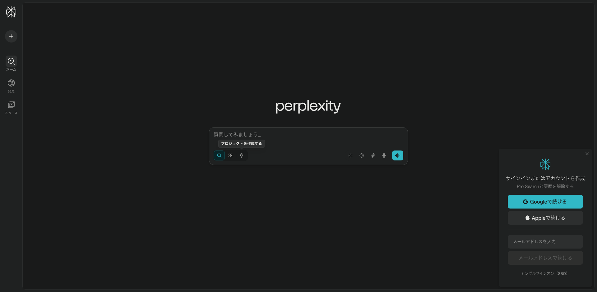 Perplexity AI