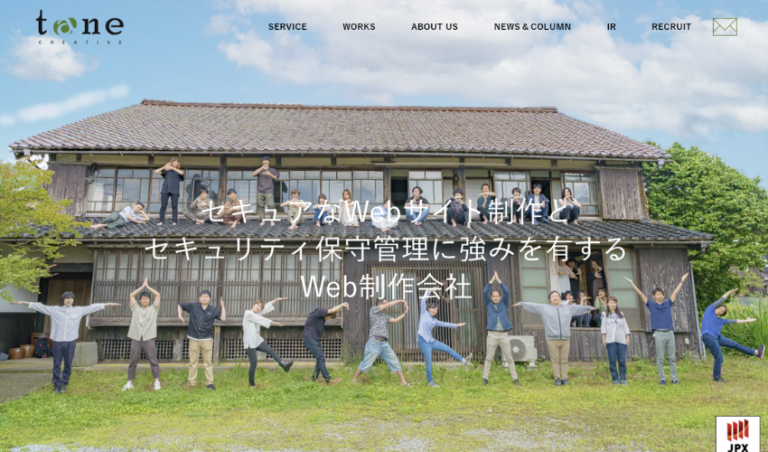 taneCREATIVE株式会社